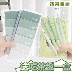 Trendy Correction Tape for Students, High-Capacity Portable Correction Tape for Girls, Suitable for Middle School Students, Mini Affordable Pack, Traceless Correction Tape Stationery for Girls