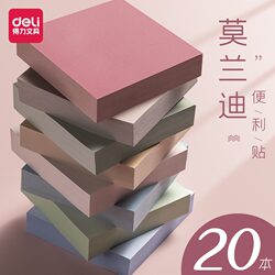 Deli Sticky Notes with High Aesthetic Value, Morandi Color Series Label Stickers, Large Sticky Notes for Students, Non-Full Adhesive, Strong Adhesive Sticky Notes, Colorful Memo Pads, Korean Ins Style