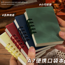 A7 Loose-Leaf Notebook Small Notebook Spiral Notebook Pocket Notebook Transparent Simple Ins-Style Vocabulary Notebook Lined Mini Portable Pocket Homework Record Notebook Memo Notebook Casual Notebook