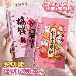 Cash Savings Book for Storing Money, Family Financial Record Book, Money Pouch, Children's Coin Storage Zipper Bag, Detachable Banknote Storage Bag, Money-Saving Book, Receipt Storage Binder, Japanese-Style Money Organizer