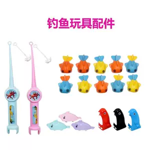 洗澡玩具釣魚- Top 100件洗澡玩具釣魚- 2024年4月更新- Taobao