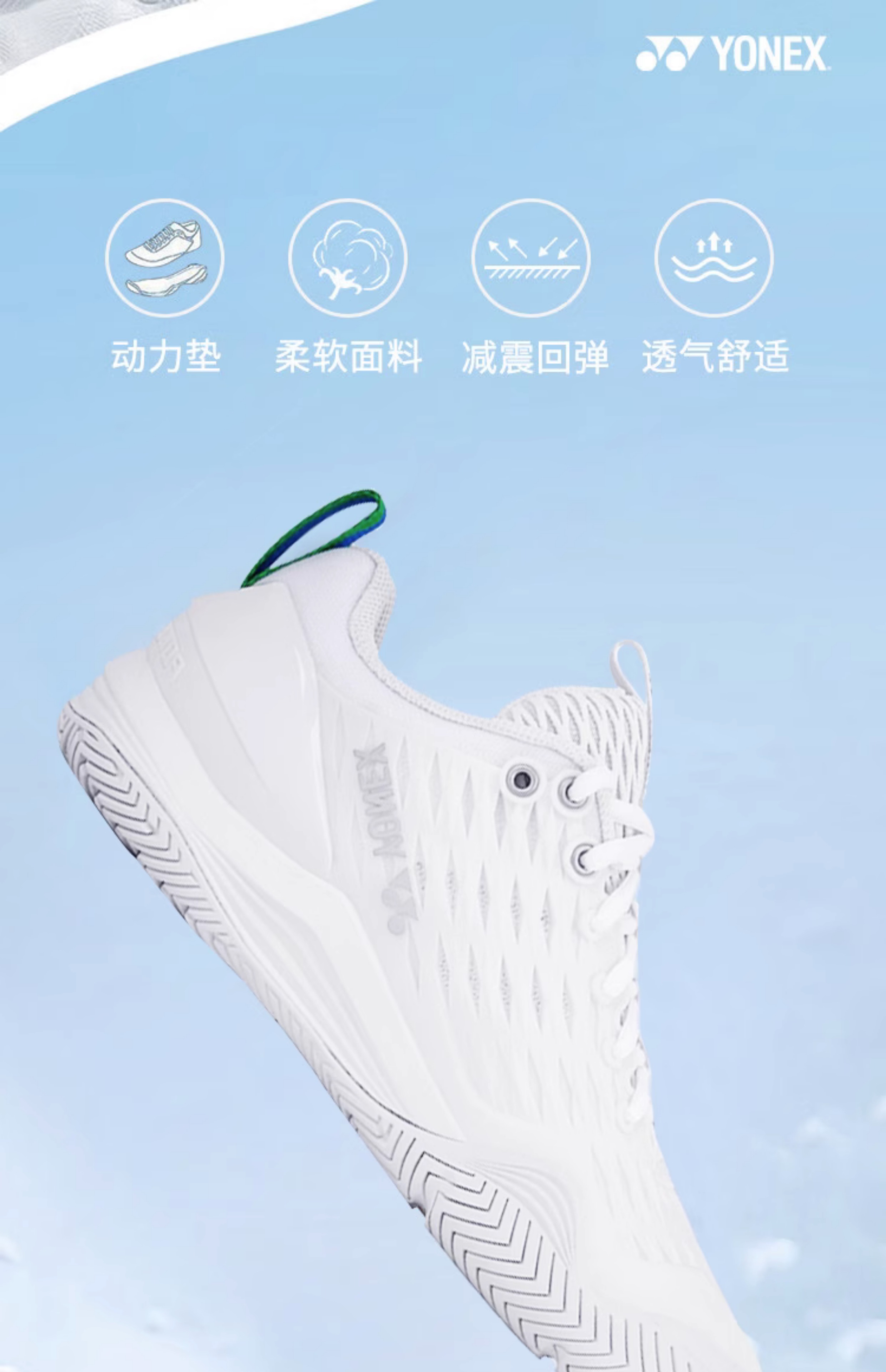 ヨネックス75周年記念 バドミントン/テニスシューズ - 男女兼用