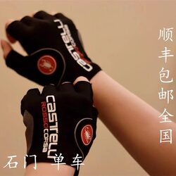 Scorpion Castelli Rosso Corsa Pro Summer Men's and Women's Breathable Half-Finger Short-Finger Cycling Gloves