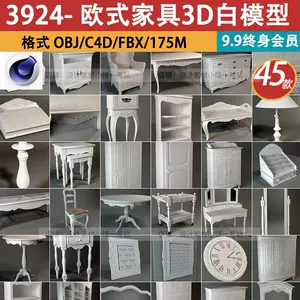 桌子椅子maya - Top 50件桌子椅子maya - 2024年4月更新- Taobao