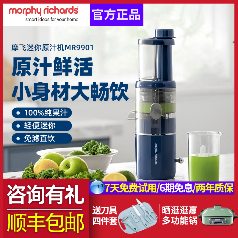 MOFEI ORIGINAL JUICER JUICING Ȩ  ڵ   ֽ и ̴ ޴ Ƣ ֽ  ӽ -