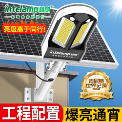 Solar Outdoor Lights for Courtyard and Home Use, Famous Brand 2026 New Model, Long-Lasting Lighting, Strong Light Led Street Lights