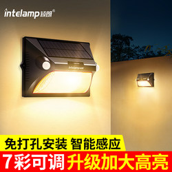 2025 New Solar Outdoor Wall Light for Home Use, Sensor Wall-Mounted Wall Washer, Ambient Lighting, Garden Light