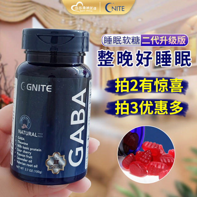 American g'nite non -sucrose sleeping amino butthing gaba sleep gaba sleep fucking non -melatonin
