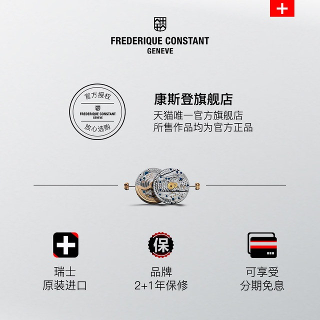 Frederique Constant Swiss original personalized retro moon phase quartz men's watch FC-270M4P6