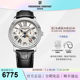 Frederique Constant Swiss original personalized retro moon phase quartz men's watch FC-270M4P6