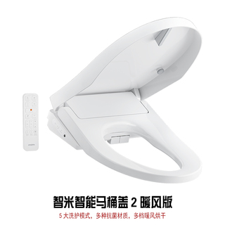 東芝 GT-R5F1 スマートトイレシート - 温水洗浄便座、洗浄・乾燥機能付き