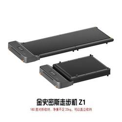 New Z 90% off Folding Treadmill for Home Use, Small Indoor Fully Automatic Treadmill, Multifunctional Fitness Equipment, Easy to Store