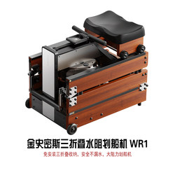 New Goldsmiths Smart Rowing Machine Wr1 for Home Use 70% off Water Resistance Levels Rowing Experience Full Body Workout Fat Burning