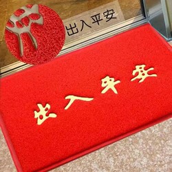 Safe Entrance Doormat, Thickened Anti-Slip Mat, Carpet Doormat, Welcome Mat, Household Use