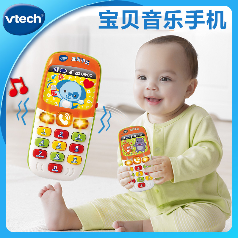 VTECH  ޴ ȭ  峭  ùķ̼      â   ȭ   ֽϴ