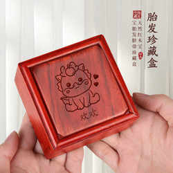 Umbilical Cord Collection Box, Fetal Hair Souvenir, Fetal Hair Preservation Bottle, Dragon Baby Newborn Baby Navel Storage