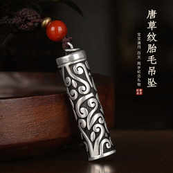 Fetal Hair Keepsake Stamp DIY Newborn Baby Hair Umbilical Cord Stamp Snake Baby Fetal Hair Pendant Full Moon Gift