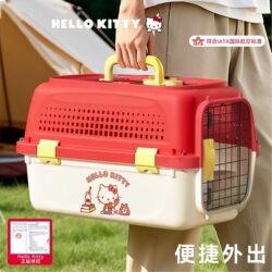 Cat Travel Carrier, Pet Transport Box, Portable Handheld Cat Cage, Cat Bag, Dog Car Transport Box Supplies