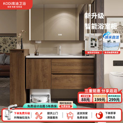Sweeping Robot, Antique-Style Bathroom Cabinet, Ceramic Integrated Basin, Washbasin, Wash Cabinet Combination, Bathroom Sink