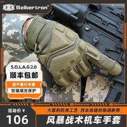 Tactical Gloves for Summer Outdoor Activities, Full-Finger, Fingerless, Half-Finger, for Shooting Training, Children's Motorcycle Riding, and Lure Fishing