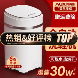 Oaks Shoe Washing Machine, Fully Automatic Intelligent Dehydration and Drying All-In-One Small Household Shoe Cleaning Machine, Mini Lazy Person's Gadget