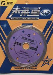 Fengguang Future Star 105/188 Ultra-Thin Vitrified Brick Dry-Cut Granite Marble Concrete Wall Trough Dry Hanging