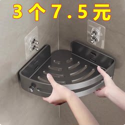 Bathroom Shelf, Toilet Rack, No-Drill Corner Triangular Wall-Mounted Storage for Washbasin and Shower