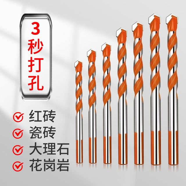 Bawang Diamond Super Hard Cobalt Alloy Concrete High Hardness Marble Iron Multifunctional Punching Drilling Ceramic Tile Thread