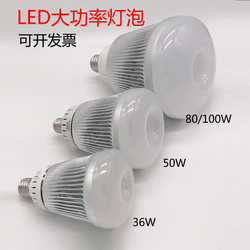 Led Bulb Ant High Power Bulb 150W50W80W100W Super Bright Energy-Saving Lamp Bulb Screw Factory