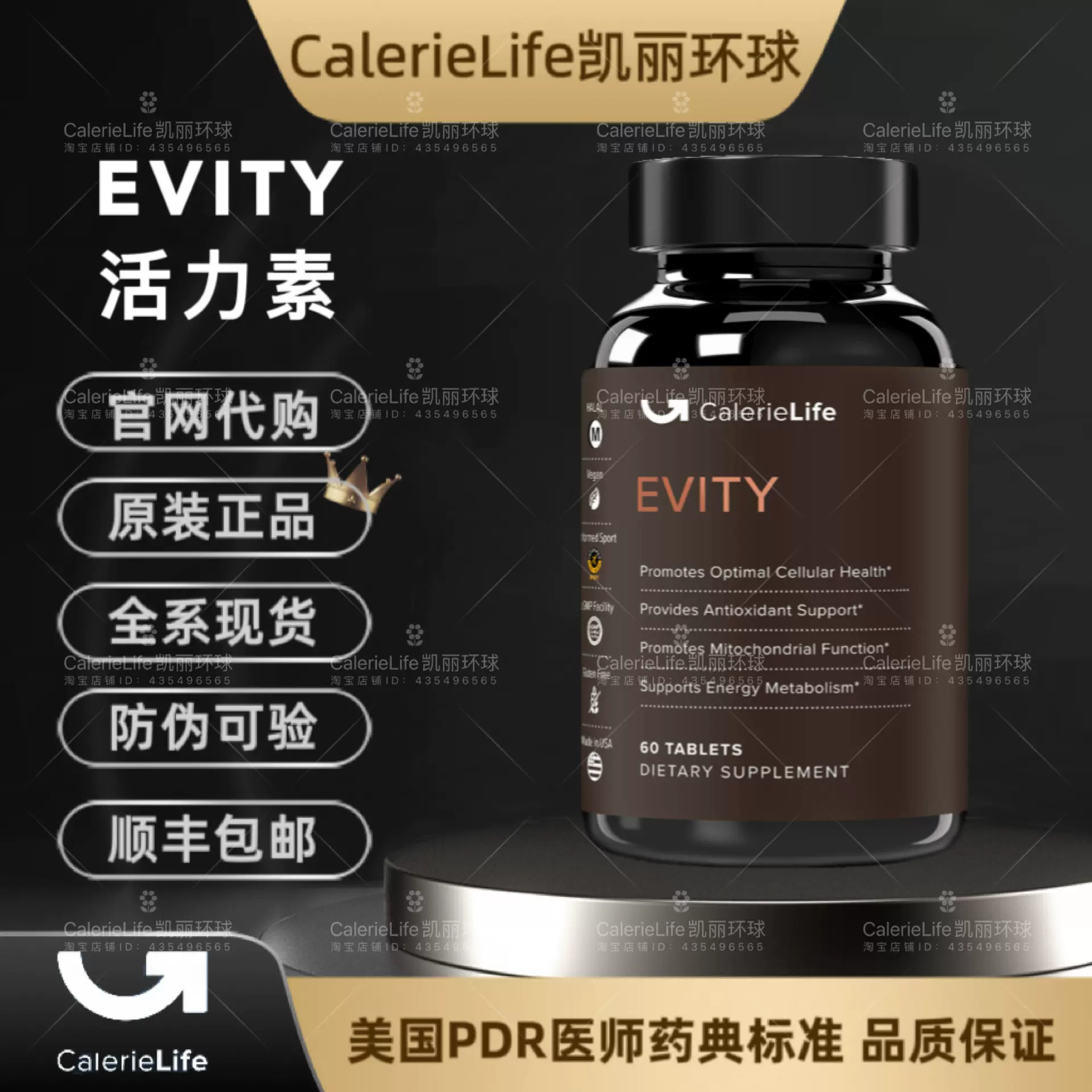 美國美商凱麗藻藍礦物300億活性益生菌SOD腸道調整CalerieHealth-Taobao