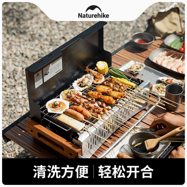 Naturehike Mo Shi tobacco desktop barbecue stand outdoor camping portable charcoal grilled meat stove barbecue stove
