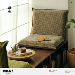 Mrlazy Folding Sofa Simple Small Apartment Japanese Tatami Seat Lazy Chair Bed Window Seat Back Cushion