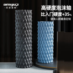Aimei Foam Roller Muscle Relaxation Slimming Leg Tool Professional Men's Yoga Set Spiked Massage Roller Yoga Column