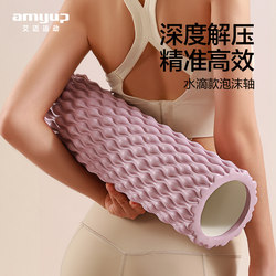 Foam Roller, Spiked Roller, Muscle Relaxation, Professional Slimming Leg Roller, Massage Roller, Back Yoga Column, Fitness Supplies