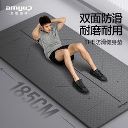 Men's Fitness Mat for Home Training, Widened, Thickened, Lengthened, Non-Slip, Shock-Absorbing, Silent Yoga Mat, Floor Mat for Exercise