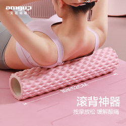 Foam Roller for Muscle Relaxation, Slimming Legs, Massage Stick, Yoga Column Roller, Langya Roller, Roller Wheel