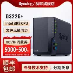[Free Shipping with Sf Express, Lifetime Technical Support] Synology Ds225+ 2-Bay Home Nas Network Storage File Server Private Cloud Disk, Upgraded Version of Ds224+