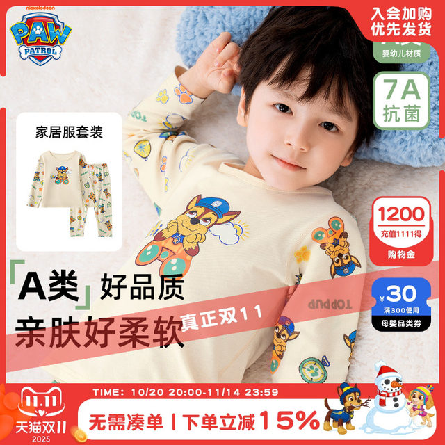 Paw Patrol Boys' Autumn Clothes and Autumn Pants Set Autumn and Winter Class A Pure Cotton Children's Thermal Underwear Full Cotton Treasure Boys Pajamas
