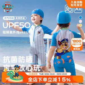 
Paw Paw Team Boys One-piece Swimsuit Summer Short Sleeve Sun Protection Children's Beach Swimsuit Set 2026 New Style