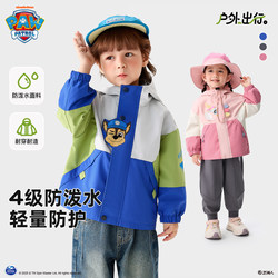 Paw Patrol Boys' Jacket Type Outerwear Spring and Autumn Children's Jacket Girls' Baby Outdoor Clothing Autumn and Winter Three-In-One