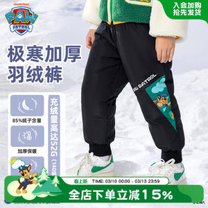 
Children's Clothing Boys Down Pants Winter Clothing 2026 New Autumn and Winter Thickened Cotton Pants Children's Pants Boy Baby Warm Pants