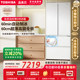 Toshiba White Pearl 548 Zero Embedded French First-Class Household Ice Refrigerator