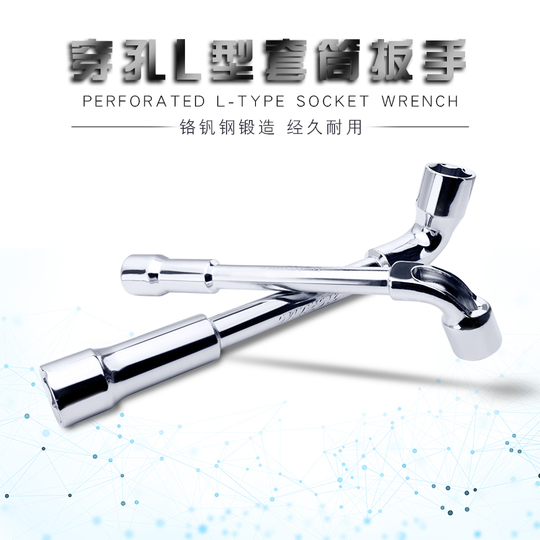 Vifer Llave Hexagonal Con Forma De Hueso, Herramienta De Rep | Envío Gratis