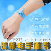 Vòng đeo tay chống tĩnh điện PU dây đeo cổ tay báo động có dây vòng đeo tay chống tĩnh điện công nghiệp 1.8 2.5 3.3 4 mét