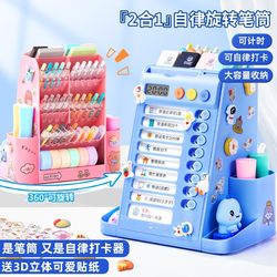 Cat Prince Self-Discipline Tracker, Self-Discipline Tool for Elementary School Students, Study Schedule, Time Manager, Rotating Pen Holder