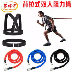 Double Resistance Pull Rope, Explosive Power Training Rope for Track and Field Running, Roller Skating, and Physical Training, with Reverse Direction Running Rubber Band