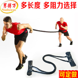 Waist and Leg Running Resistance Band, Tension Elastic Rope, Explosive Sprinting, Sports, Basketball, Track and Field, Strength Training