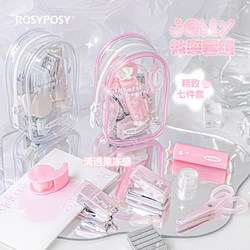 Rosyposy Soft Stationery Set Multifunctional Mini Stapler Hole Punch High-Value Portable Efficiency Kit New Model for Children and Primary School Students Portable Full Set of Tools Storage