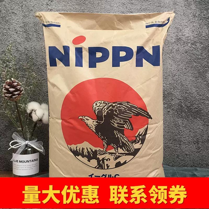 鷹牌高筋麵粉NIPPN小麥粉進口日本製粉強力粉面包吐司粉25kg