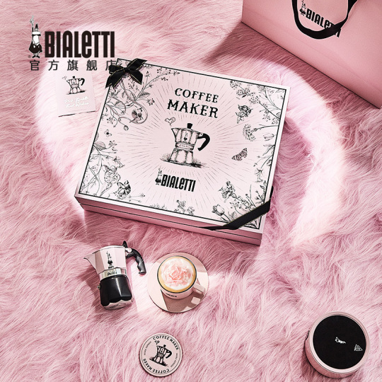 Bialetti Moka Pot - Whimsical World Pink Gift Set